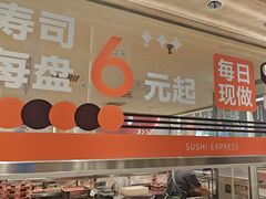 -争鲜回转寿司(中街大悦城店)