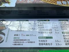 -黑窑厂糖油饼烤鸭·清真菜(旗舰店)