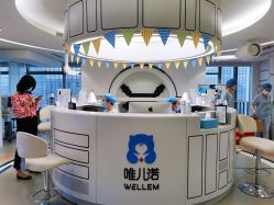 -唯儿诺儿童医院·儿科·眼科·口腔(海岸城店)