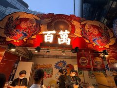 -济南恒隆广场