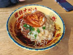 -十八梯邓凳面(大坪正街店)