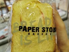 -PAPER STONE BAKERY(天汇广场店)