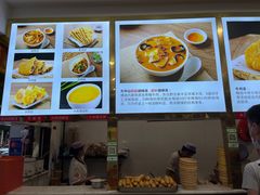 -方中山胡辣汤(成都首店)