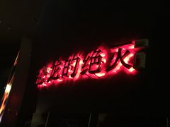 -世界恐龙谷景区