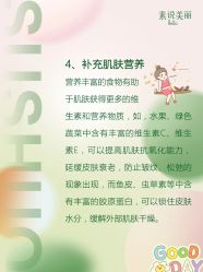 点击看大图 -唤颜美容·养生按摩SPA