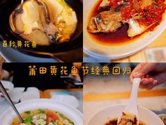 -莆田餐厅PUTIEN(三里屯店)