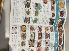 -耿福兴(罍街店)