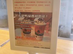 -一杯潮茶·专注潮汕茶饮(十二中创始店)