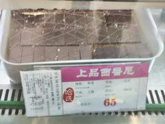 -上海哈尔滨食品厂(淮海中路店)