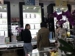 -横岗眼镜城