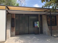 门面-boundaries籬苑(瑞光创意工厂-贰号院店)