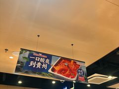 -海底捞火锅(天津SM城市广场店)