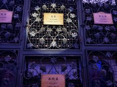 -北京张裕爱斐堡酒庄
