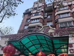 -老大连·海肠捞饭·大连海鲜大连菜(西安路店)