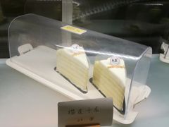 -禾康家蛋糕店