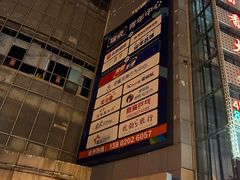 -嘉华国际商业中心