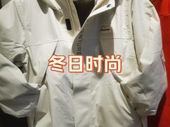 -五环Outlets(高新工厂店)