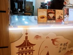 -炖物24章·顺时轻养茶(黄龙店)