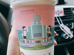 -一杯潮茶·专注潮汕茶饮(十二中创始店)