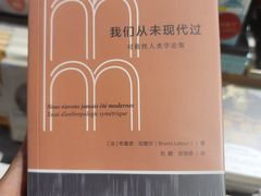 -方所(华润万象城店)