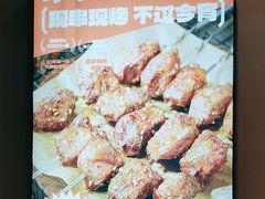 -小两口锦州烧烤·脆皮油边(依云北郡店)