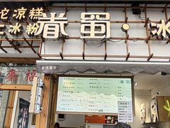-奎星楼街