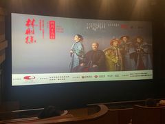 -百丽宫影城(ifc商场店)