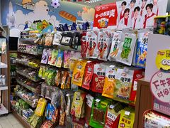 -全家便利店(梅园路店)