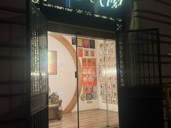 -蟹家大院(外滩店)