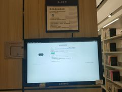 -杭州市萧山图书馆