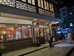 门面-七宝农家菜(七宝老街店)
