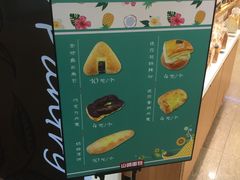 -山崎面包(第一八佰伴店)