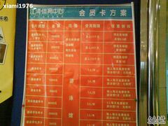 -江湾体育中心游泳馆