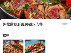 -布拉格餐厅· 中欧捷克菜(全国首店)