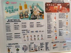 -DQ·蛋糕·冰淇淋(湖景东路店)