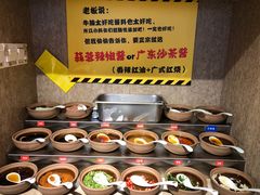 -牛腩之旅·牛腩牛杂煲(光启城美食城店)