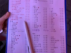 菜单-井口火·火锅