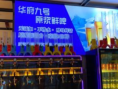 -华府九号海鲜烧烤大排档(龙域店)