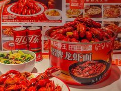 -熊记虾王·小龙虾(东晓南店)