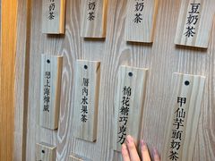-厝内小眷村(西单大悦城店)