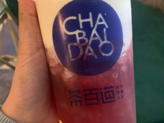 -茶百道(师大花园店)