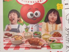 -西贝(华发商都店)