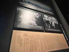 -沈阳“九·一八”历史博物馆