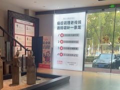 -经禅和·中医推拿(奥体恒山路店)