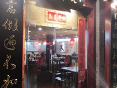 -刘师父老汉口江湖菜(蔡锷路店)
