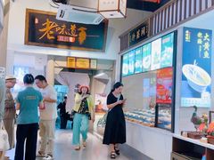 -绍兴老味道·非遗门店(银泰城店)