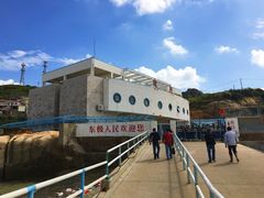-东极岛景区