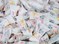 花生酥-宫廷糕点铺(人民中路店)