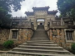 -紫金山天文台