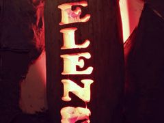 门面-Helens海伦司小酒馆(鼓楼店)